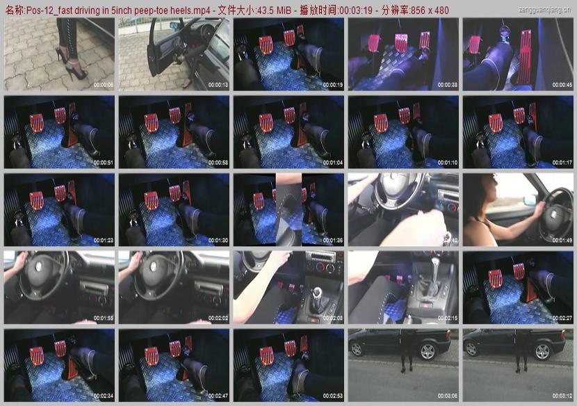 Pos-12_fast driving in 5inch peep